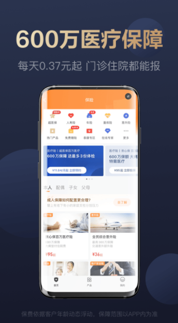 京东金融app