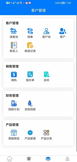 逍遥萌宠应用截图-1