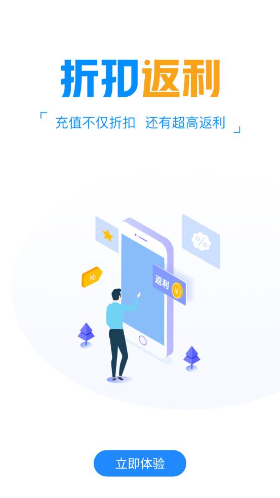 羔羊游app应用截图-4