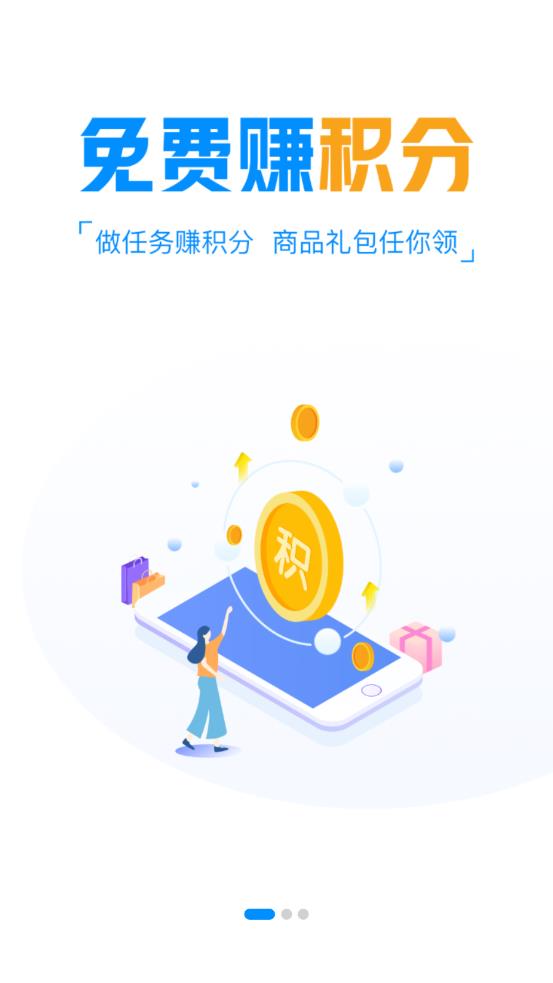 羔羊游app应用截图-3