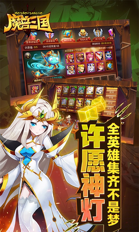 魔兽三国（守卫剑阁0.1）游戏截图-5