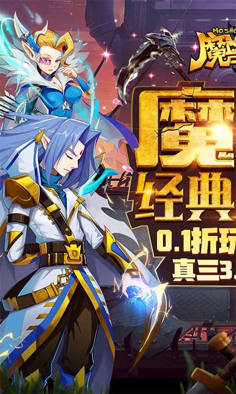 魔兽三国（守卫剑阁0.1）游戏截图-1