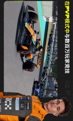 F1 Mobile Racing游戏截图-1