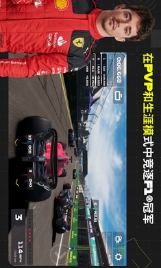 F1 Mobile Racing游戏截图-5
