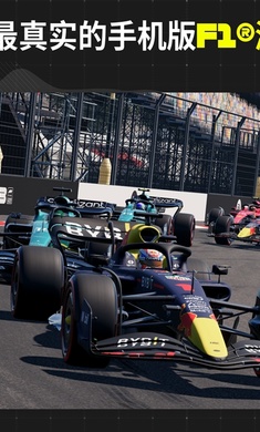F1 Mobile Racing游戏截图-3