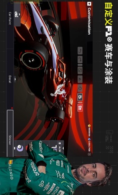 F1 Mobile Racing游戏截图-6