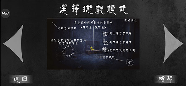 小小梦魇 手机版下载正版游戏截图-4